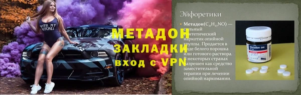 меф VHQ Володарск